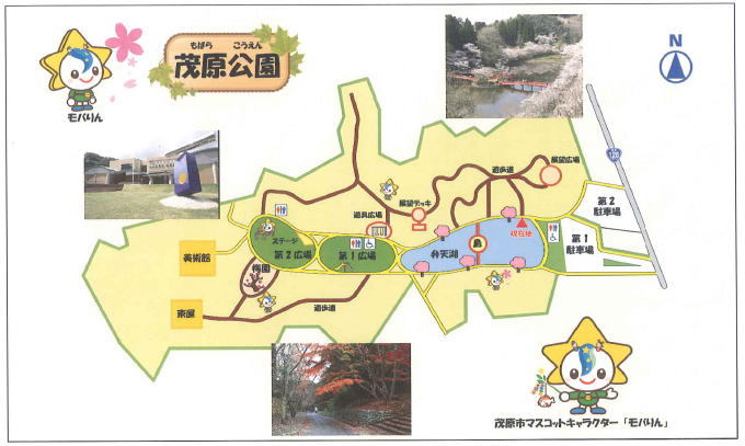 茂原公園案内図