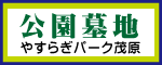 株式会社山水