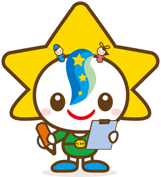 ご意見をお寄せください。