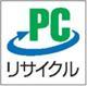 <PCリサイクルマーク>