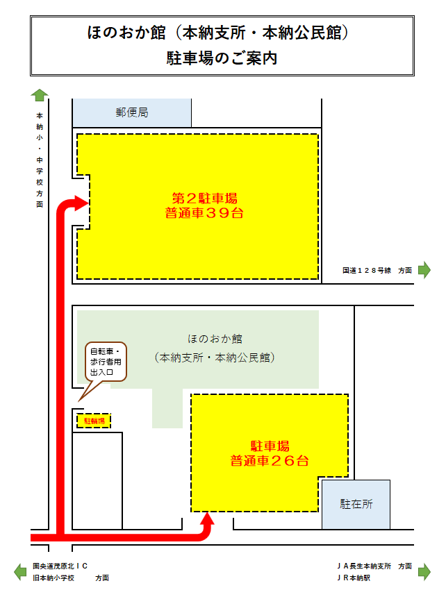 駐車場の地図