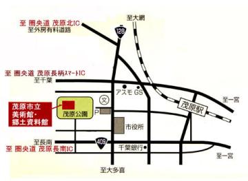 当館周辺略図1　当館と茂原駅周辺の略図です　ポスター等の印刷物に掲載する際によく使われるタイプの略図です。