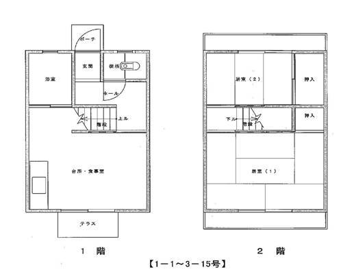 間取り図（1の1～3の15号）