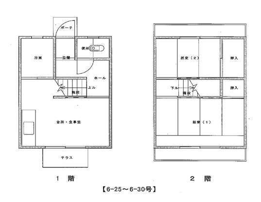 間取り図（6の25～6の30号）