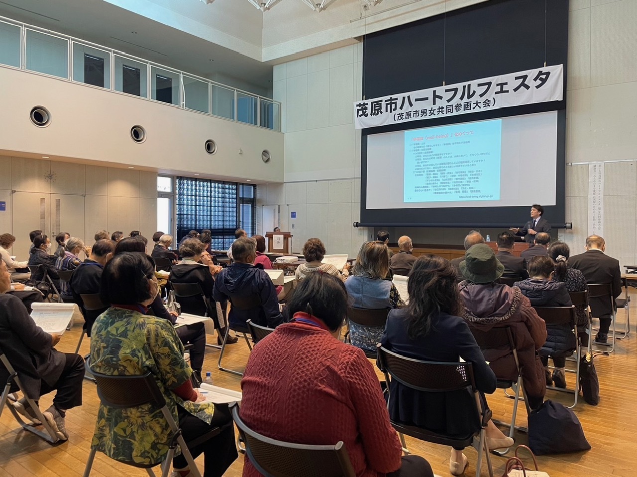 第17回　茂原市ハートフルフェスタ（男女共同参画大会）