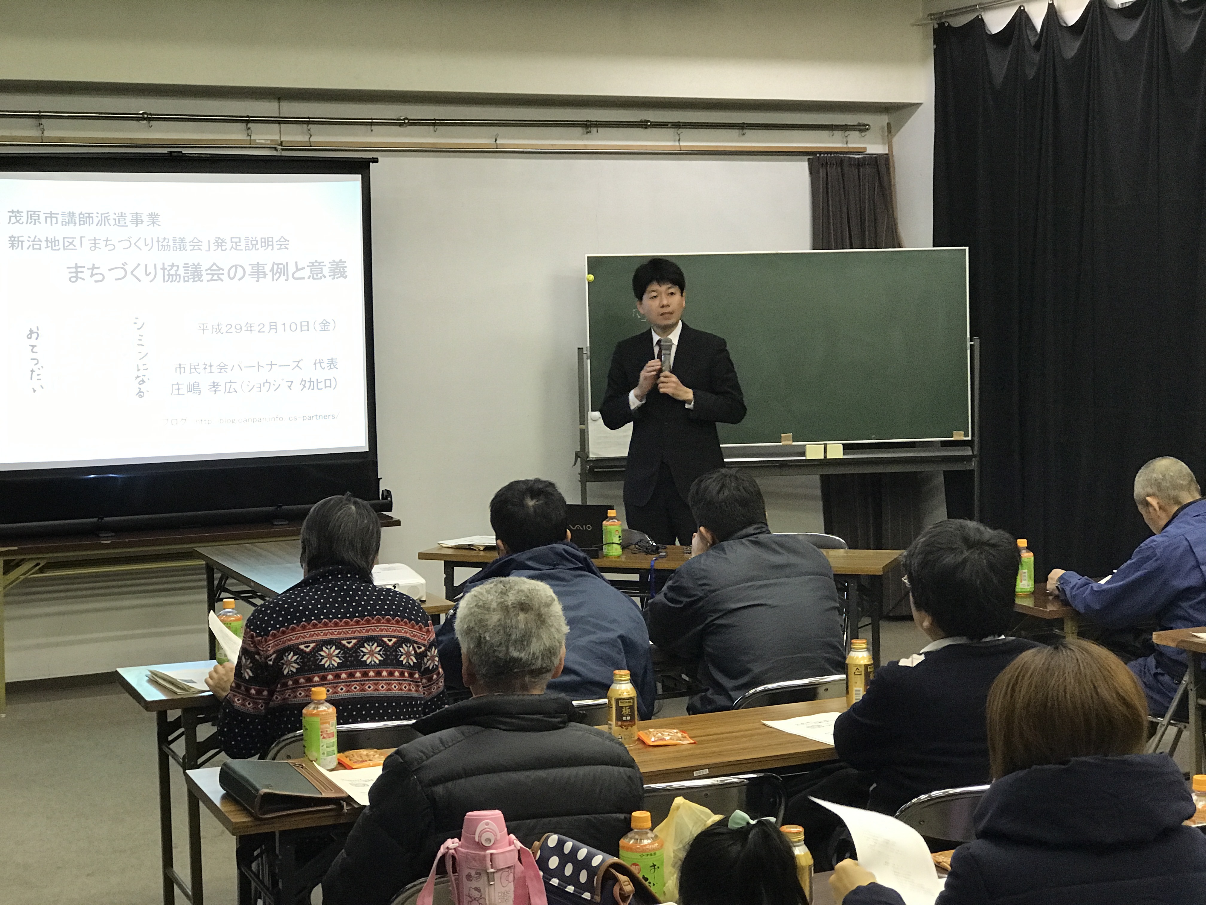 庄嶋孝広氏による新治地区自治会長連合会講演会