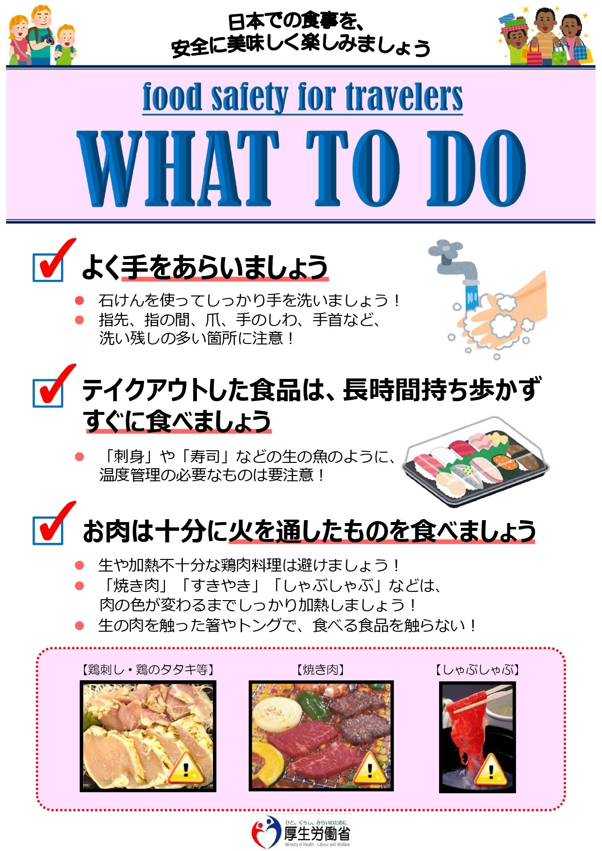 リーフレット