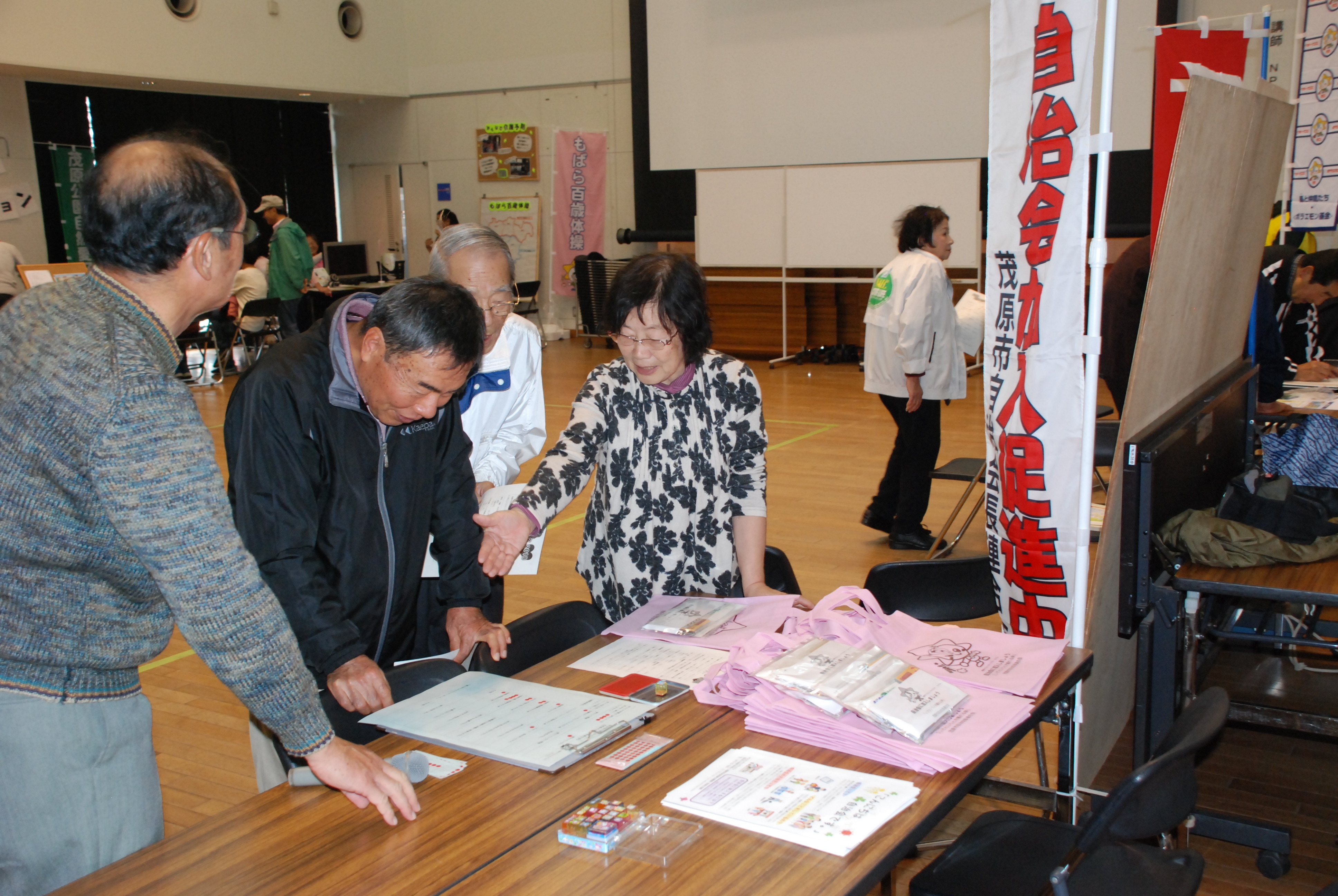 自治会長連合会のブース