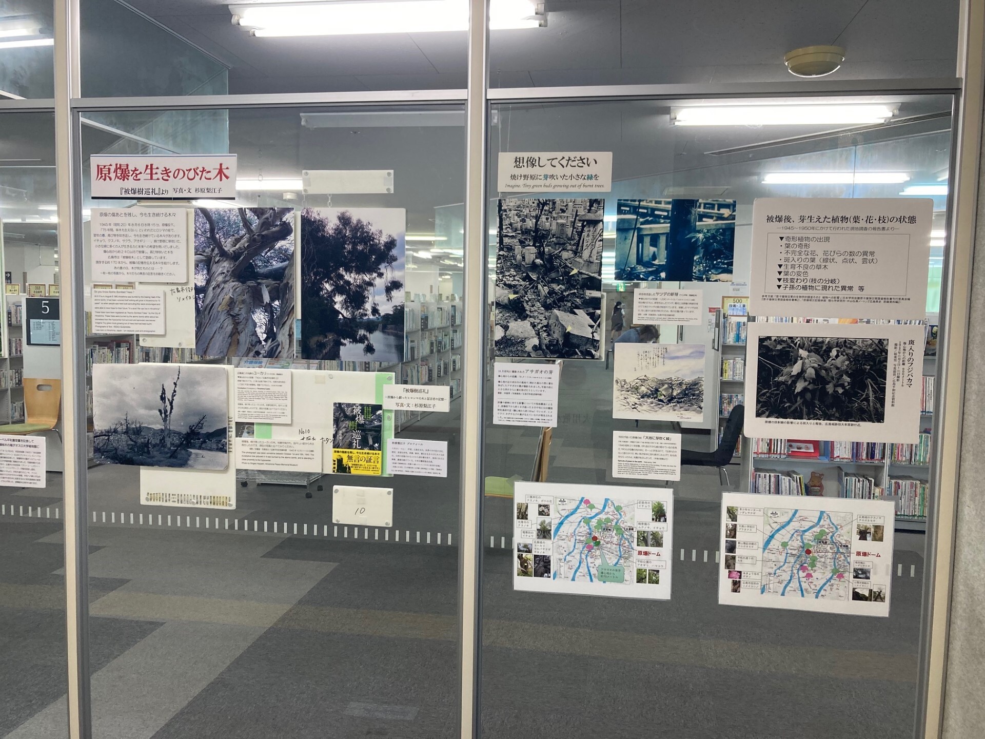 ヒロシマ・ナガサキ原爆ポスター展写真（2）