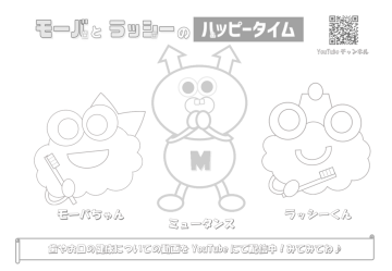 ぬりえ10