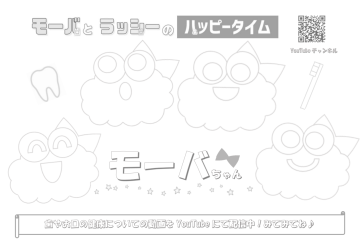 ぬりえ11
