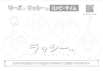ぬりえ12