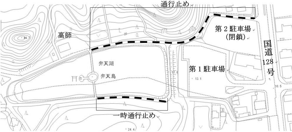 工事の際に通行禁止となる区間