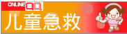 kodomo-qq-