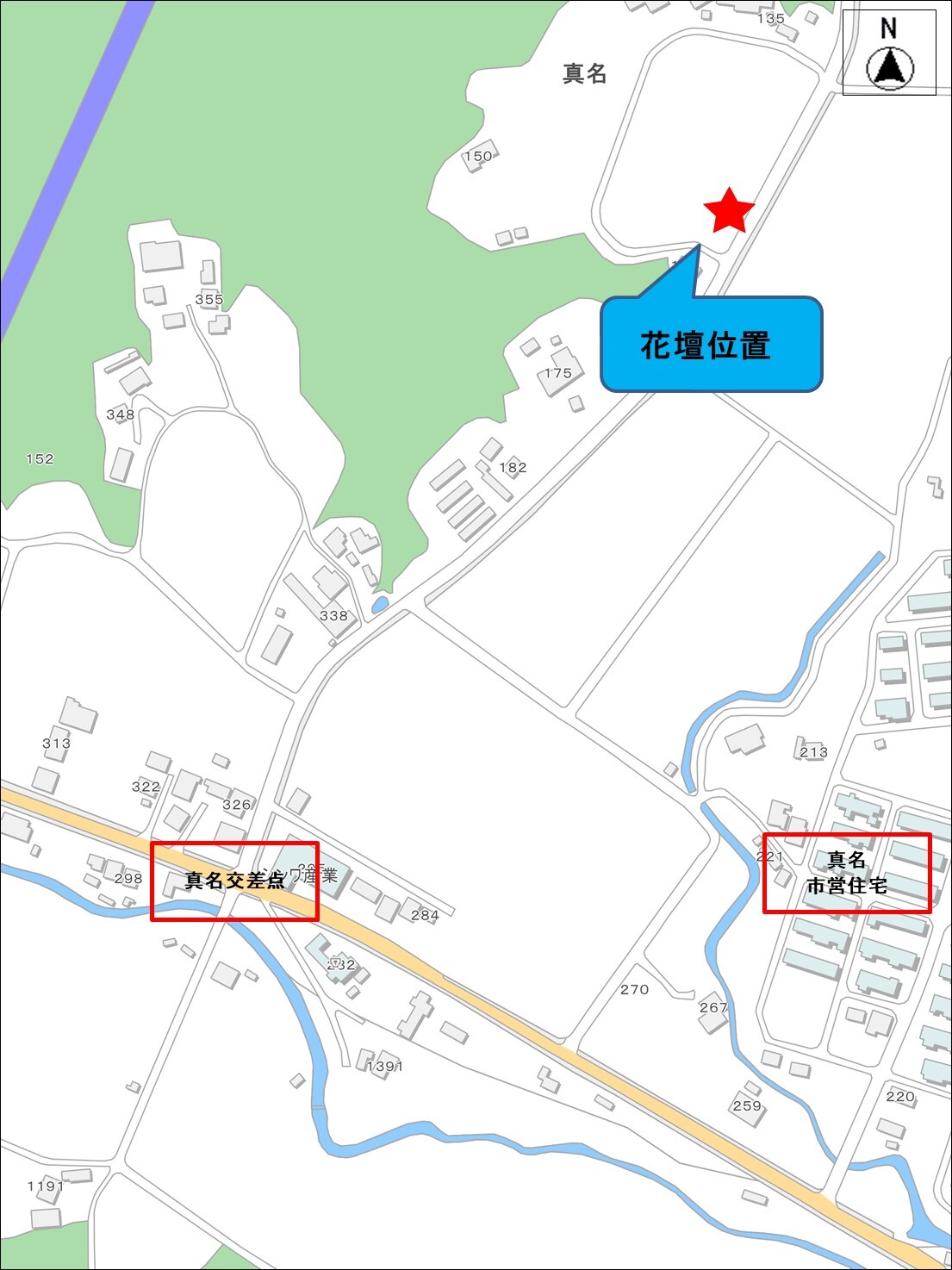 真名長寿クラブ花壇