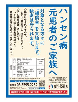 ポスター