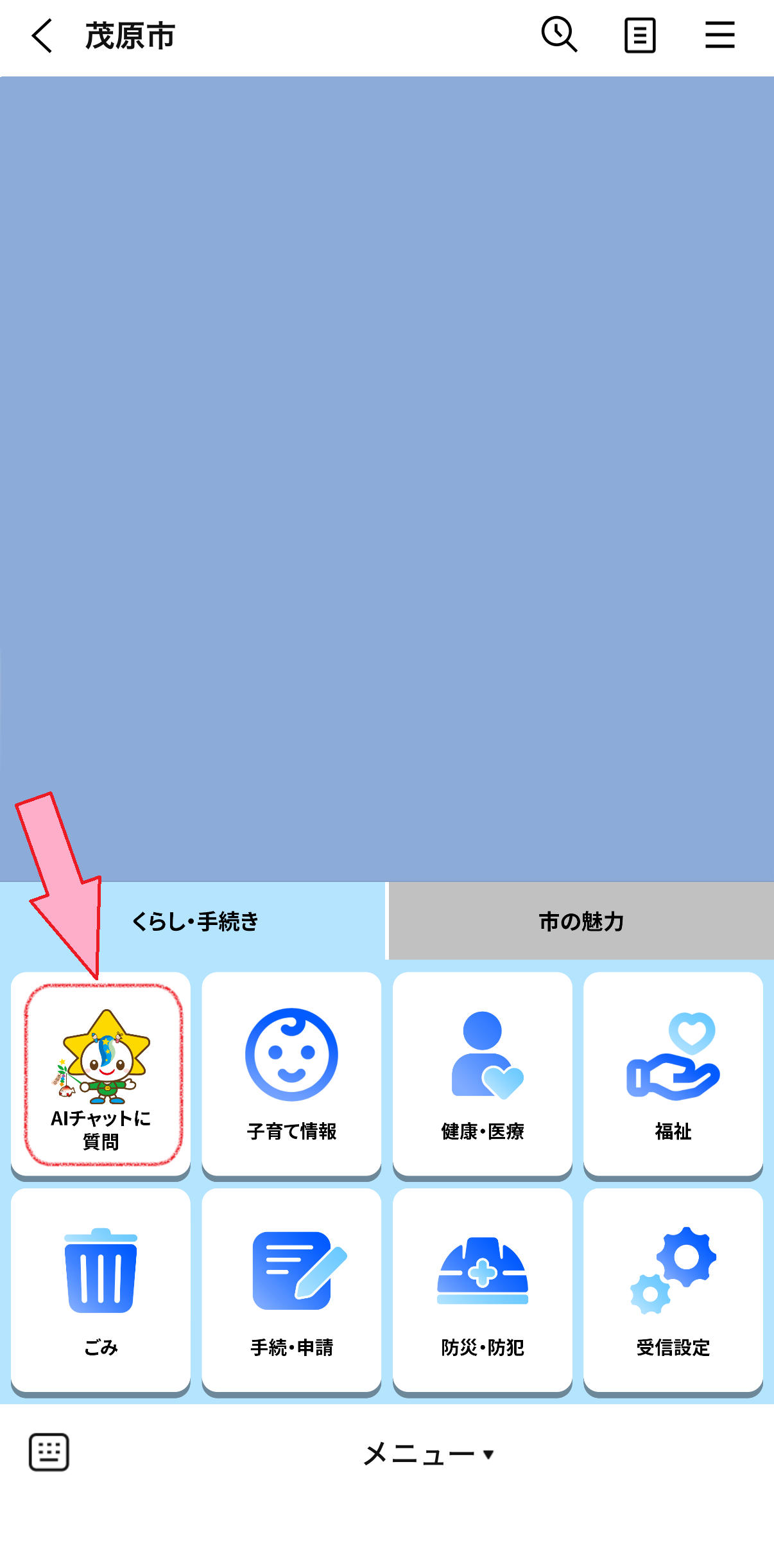 画面イメージ（2）