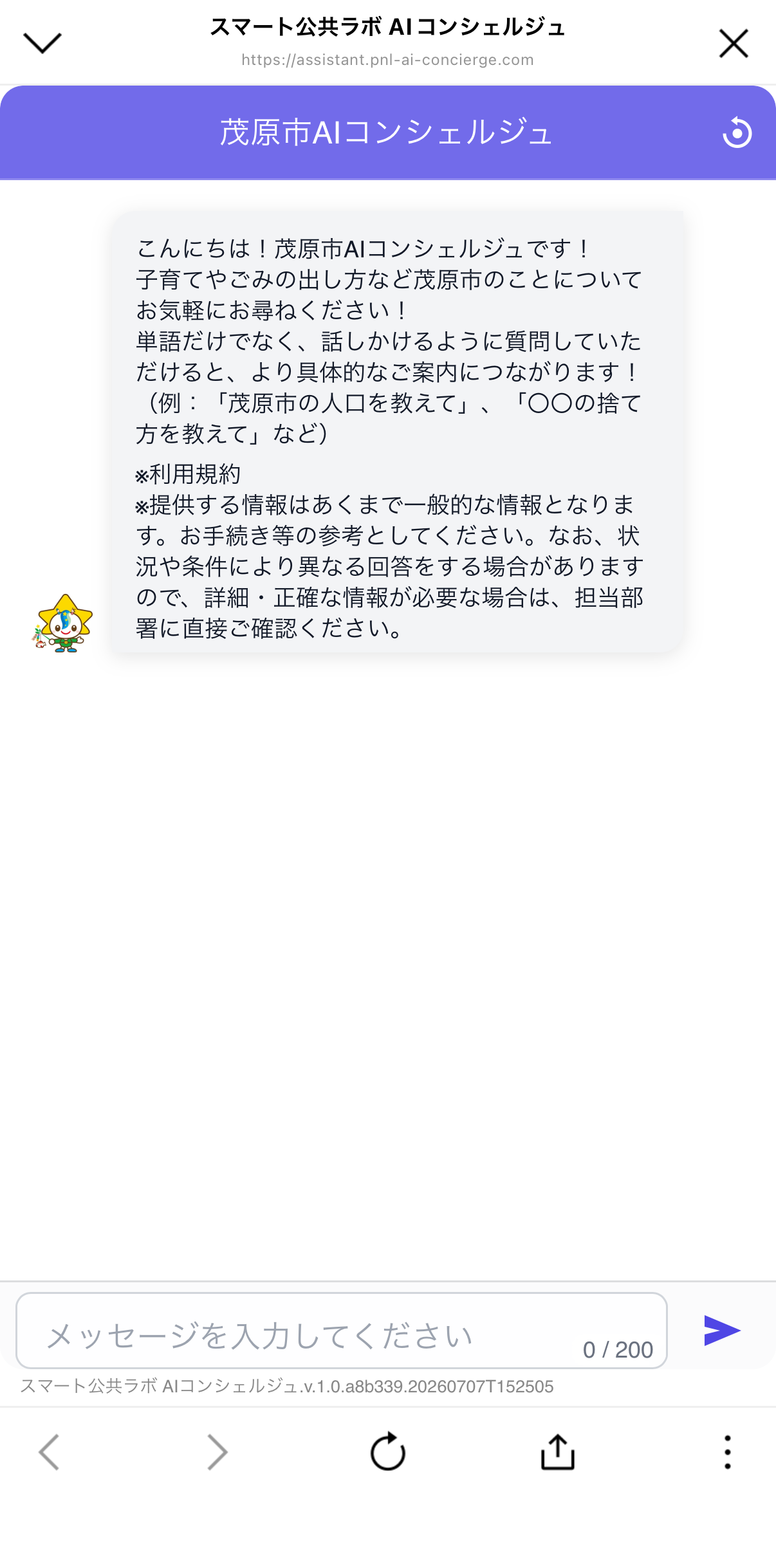 画面イメージ（3）