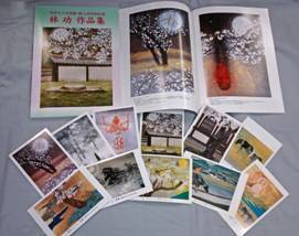 林功作品集とポストカードの見本写真