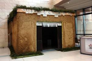 展覧会場入口に設けた土壁の入口の写真