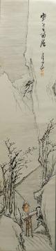 丸島白洋「※山水図」