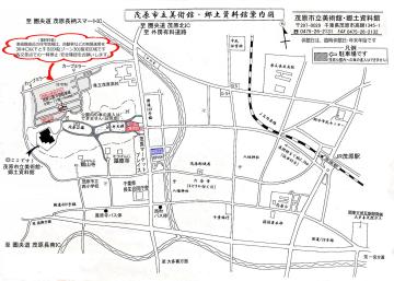 当館ご案内図　当館と茂原駅周辺の詳細な案内図です。茂原公園内には車両乗り入れは出来ません。台風被害による通行止めがあります。う回をお願いします。
