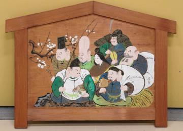 矢部華径「七福神図絵馬」