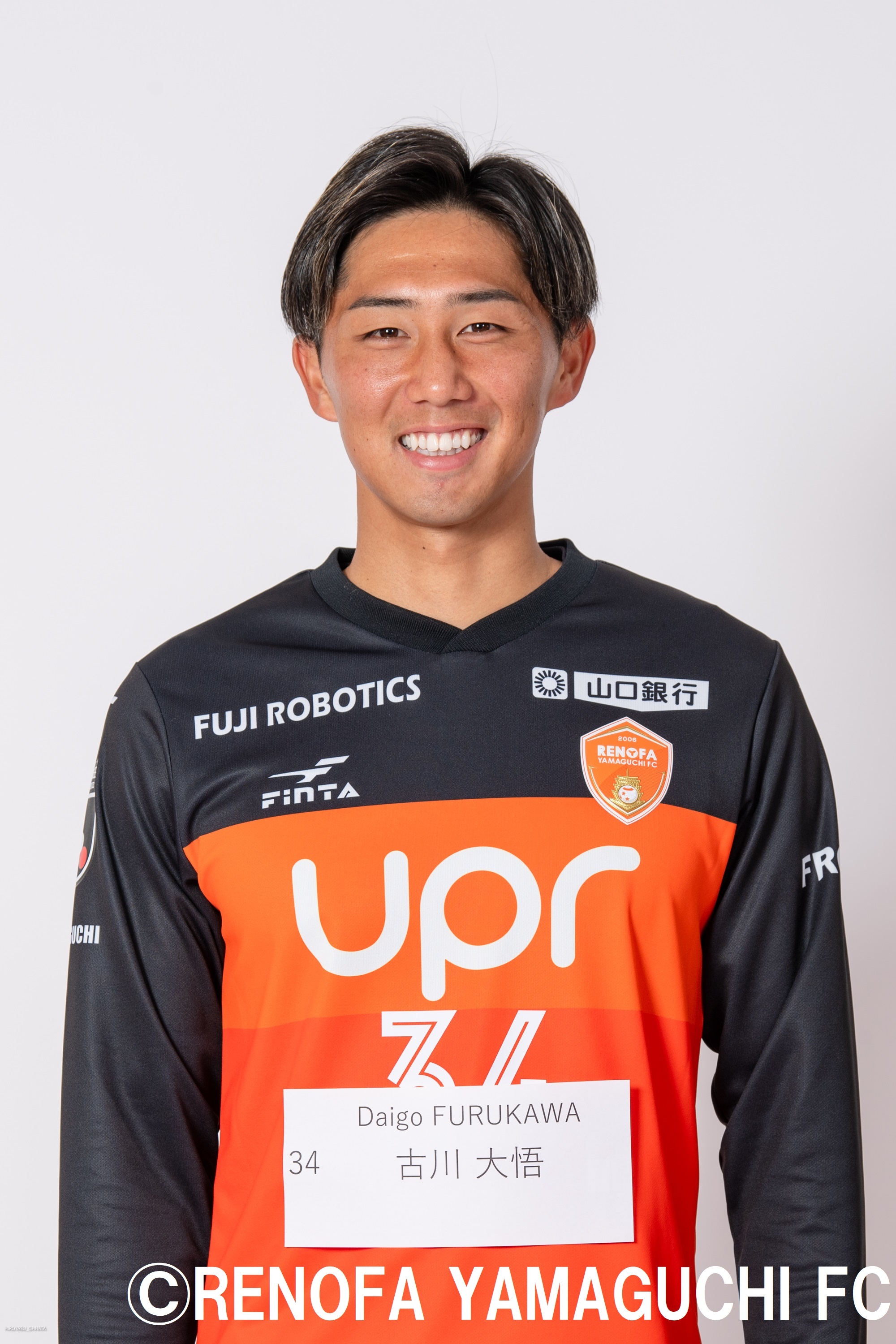 古川大悟選手の画像