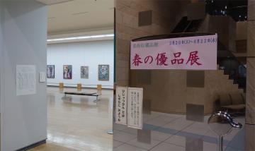 会場(第1展示室)の入り口です。
