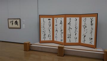 書の部門に移ります。書星会参与を務め、一宮町出身で、啓新書道会を主宰した書家 仲野熹峰(なかの きほう・1914~1995)の屏風作品「夢回草春池塘外」。そして、日展参与、書星会顧問であった浅見錦龍(あさみ きんりゅう・1922~2015)の「蔵育(ぞういく)」は、包み育てるという意味です。