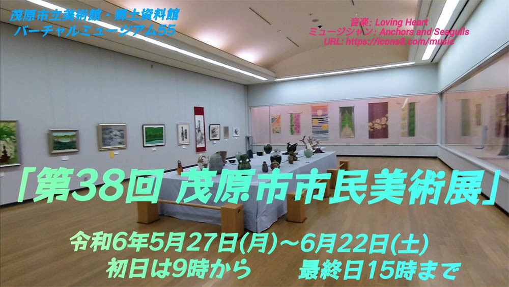 茂原市市民美術展の会場風景です。絵画のほかに、染織作品や陶芸作品も展示しています。