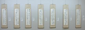 細谷復齋「長生八景八幅」